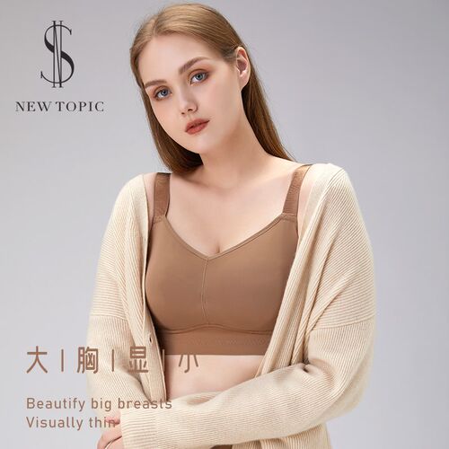 内衣女夏季薄款h大胸显小无痕美背无钢圈文胸聚拢收副乳防下垂胸