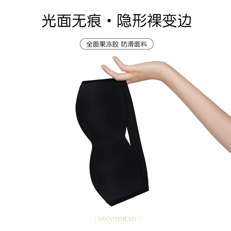 无肩带内衣女h美背防滑隐形抹胸裹胸聚拢收副乳薄款透气文胸罩