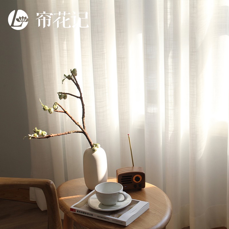简约北欧日式加厚亚麻纱透光不透人客厅卧室窗帘白纱棉麻窗纱纱帘