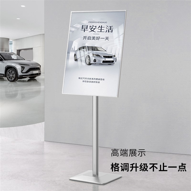 立式广告牌展示h架海报架落地式展架立牌门口迎宾水牌广告架展板