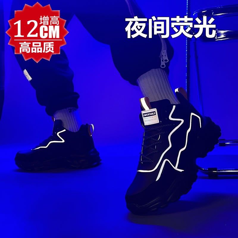 皮面高帮男士增高运动鞋内增高男鞋10cm12cm韩版休V闲鞋内增高板