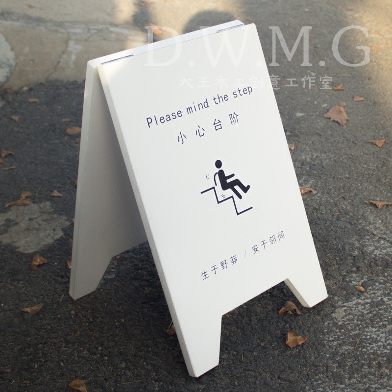 店铺人字牌A字牌广告牌警v示牌形象招牌定制双面立式指示牌订制