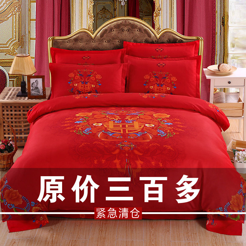 全棉婚庆床上用品床单被套大红色四件套结婚J1.8m2.0米床4件套