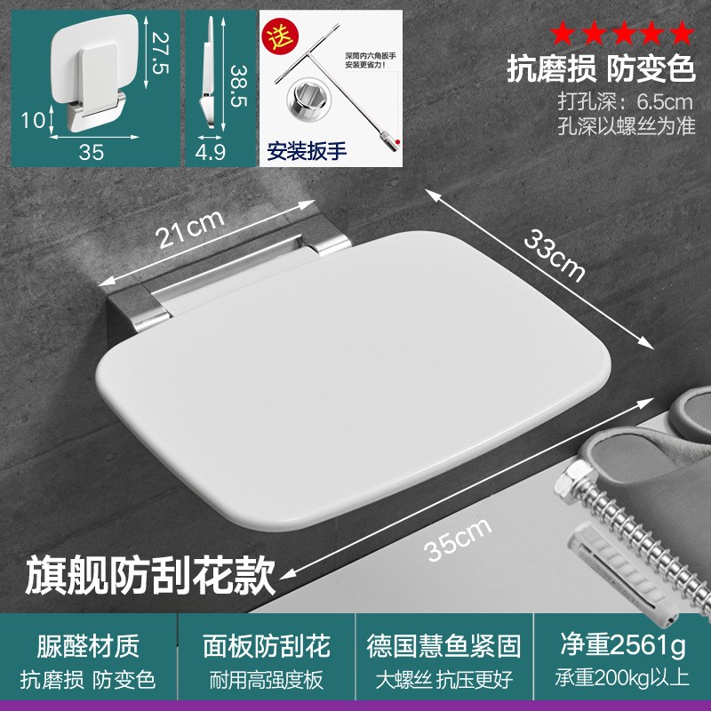 浴室凳子折叠洗澡凳老人淋浴房冲凉防滑椅K厕所卫生间靠墙穿鞋坐