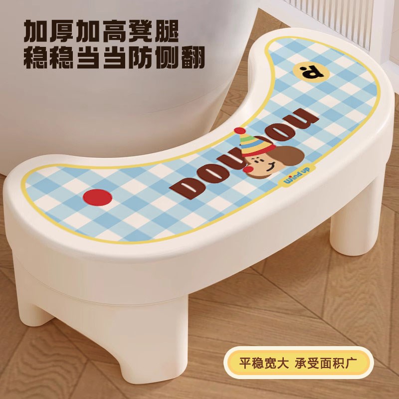 卫生间垫脚凳家用马桶凳蹲便蹲坑助力神器厕所加厚脚踩踏儿童凳子