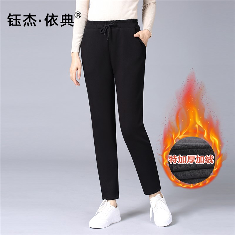 冬季中老年大码特加厚加绒保温保暖透气松紧运动休闲外出女裤A927