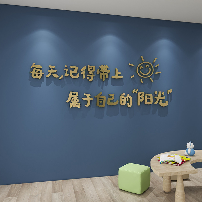 办公室墙面装饰企业团队文化w会议励志标语贴字画公司背景形象布
