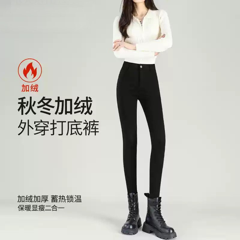 2024新款秋冬加绒打底裤女冬季加厚外穿黑裤高腰黑色铅笔小脚裤子