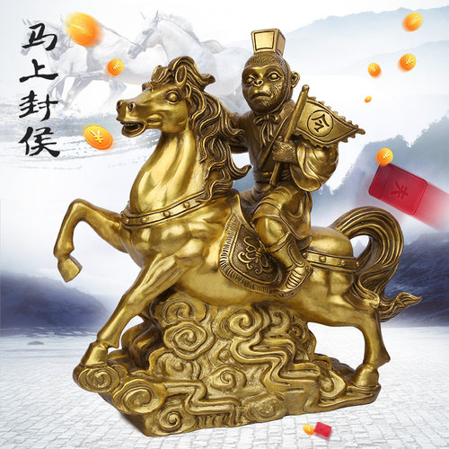 纯铜马上封侯摆件k马上有钱马上发财办公室招财马摆件客厅装饰礼