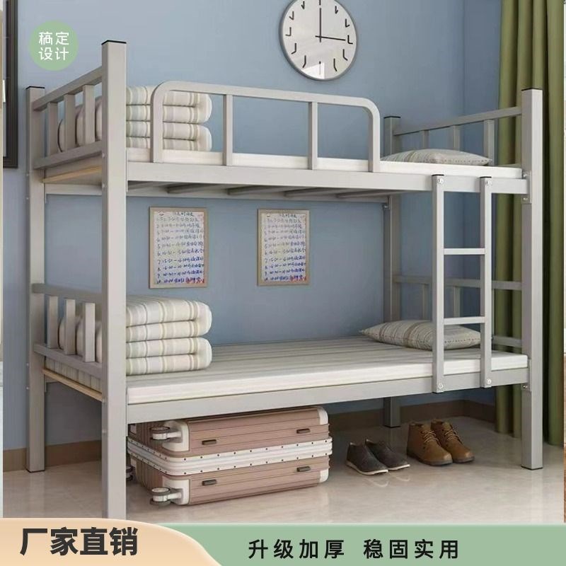 上下铺床a二层宿舍建筑工地学生铁艺铁架双层工地床员工单人上下