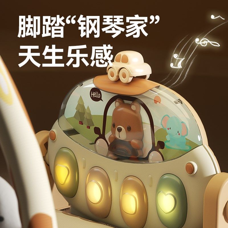 婴儿健身架器h脚踏钢琴婴幼儿神器宝宝躺着看的玩具床铃脚踩蹬儿
