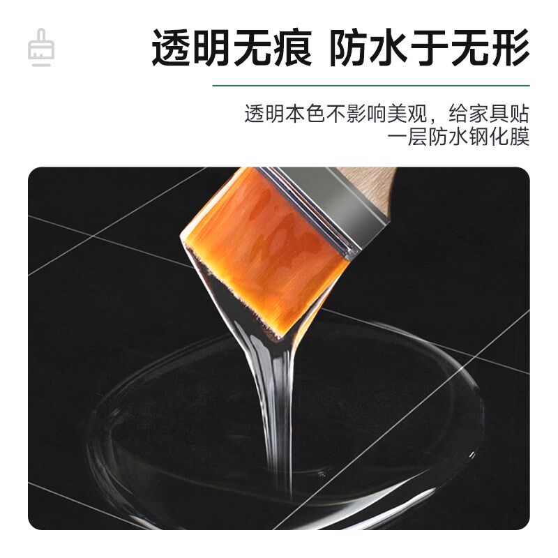 卫生间木门底部防水胶门q套受潮防潮涂层防水漆木地板泡水翘起修
