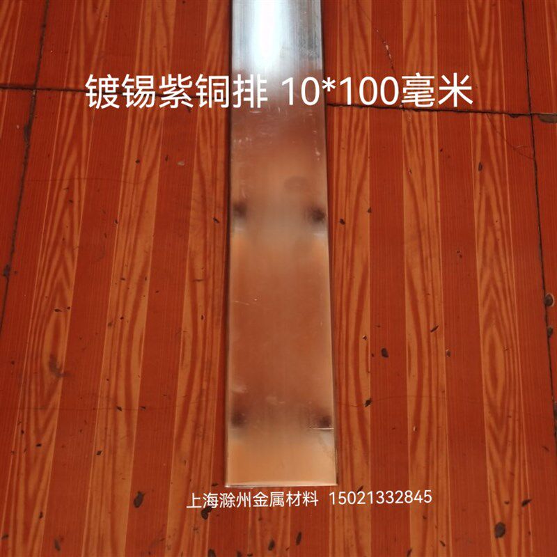 优质镀锡紫铜排 n紫铜开口鼻铜接线端 铜鼻子 铝鼻子规格齐全零