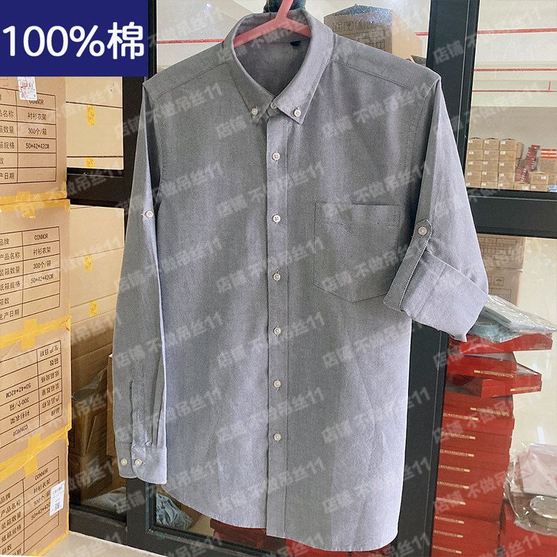 纯棉长袖衬c衫定制LOGO刺绣咖啡师衬衣奶茶店面包西餐工作服工装