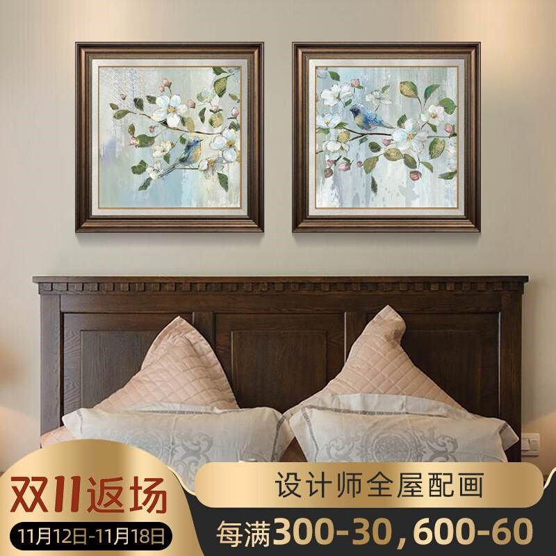 美式乡村客厅装饰画 画沙发背景墙挂画 画卧室床H头挂画 画饭厅玄