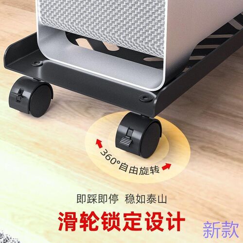 电脑主机托架支架可移动带轮台式伸缩机箱底座置物架家用办公新款