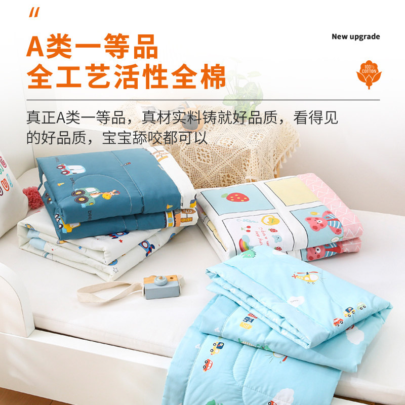婴儿空调被儿童夏凉被全棉薄被子宝宝幼儿Q园午睡夏被单人夏季