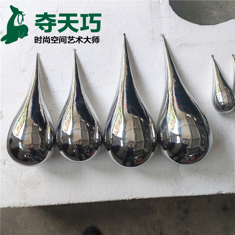 不锈钢亮面水滴造型吊饰雕塑酒店饭厅客厅大堂天S花板吊饰空中装