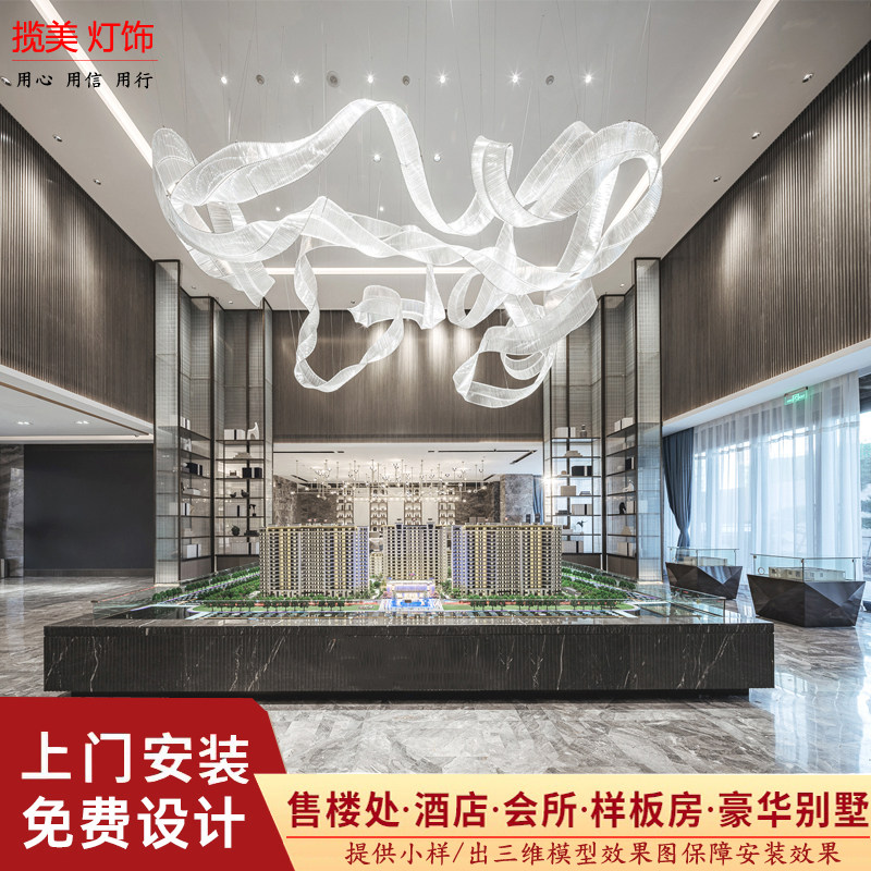 天花空中吊饰飘带酒店大堂t艺术玻璃悬挂装饰灯具售楼部沙盘大吊