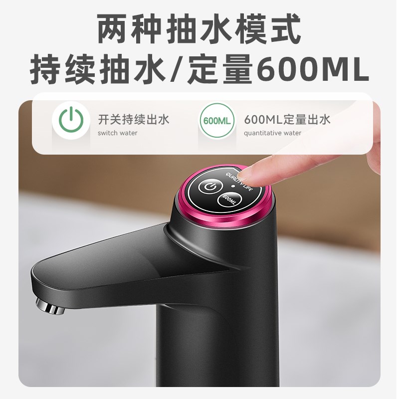 桶装水抽水器桌面式抽水泵饮水A机纯净水电动抽水神器自吸全自动