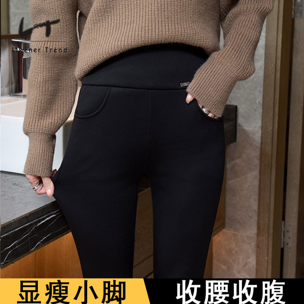 LT2025年新款高腰打底裤女外穿小黑裤修身显瘦黑色铅笔小脚裤子女