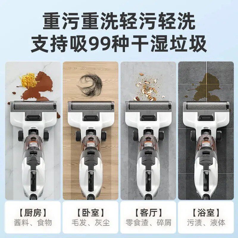 洗地机吸拖一体无线全自动清洗智能扫擦K地吸尘神器懒人电动拖把