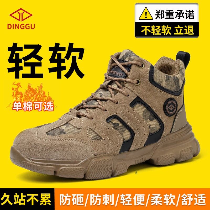 劳保鞋男款士防砸防刺穿r电焊工作钢头老保秋冬工地加绒棉冬季高
