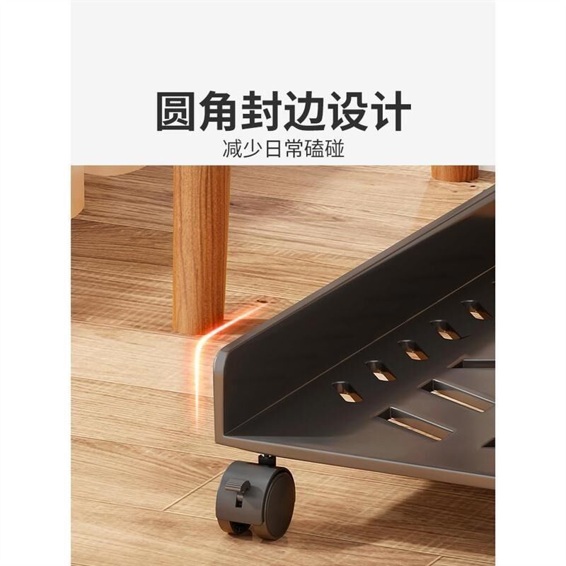 电脑主机托架滑轮机箱底座台式电脑桌下可伸缩带轮碳钢防潮增高架