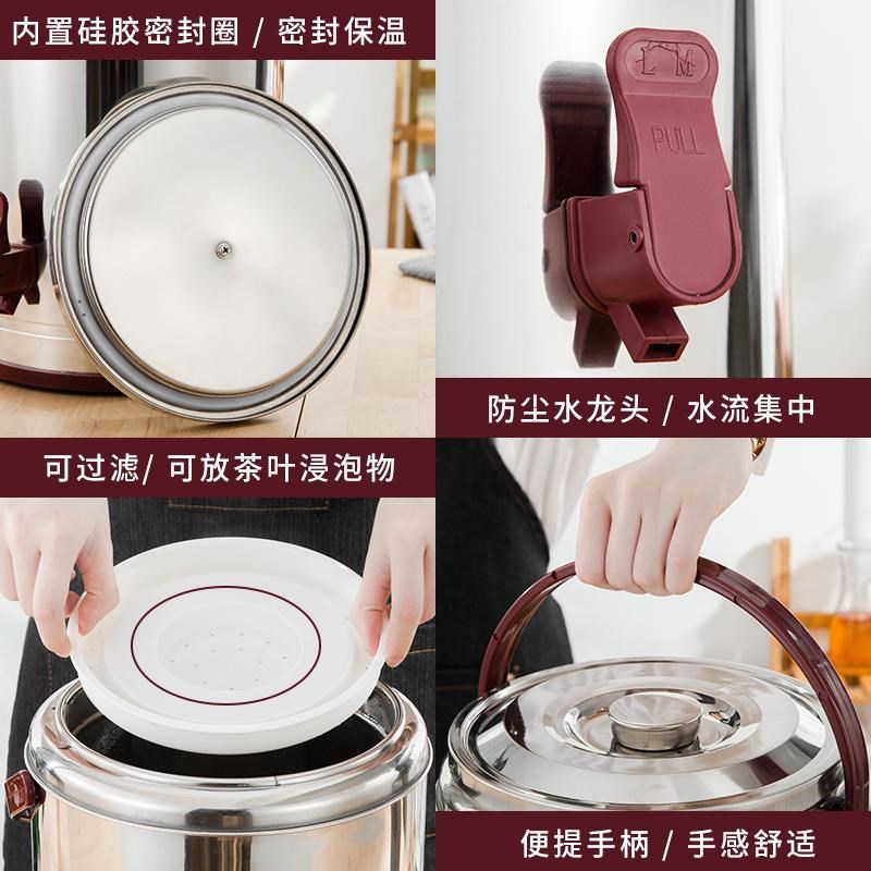 防漏商用不锈钢奶茶桶商用豆浆茶水桶J奶茶店保温桶可更换电池