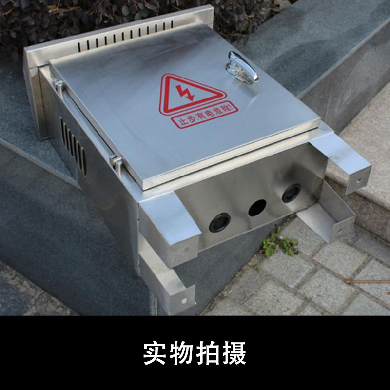 户外不锈钢移动配电箱工地临时用室E外防水防雨电箱插座箱一二三