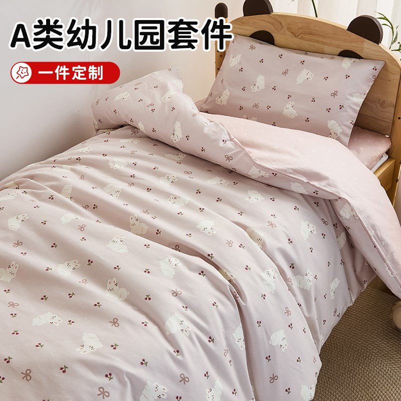幼儿园卡通被子三件套午睡宝宝被套儿童入T园被褥六七件套