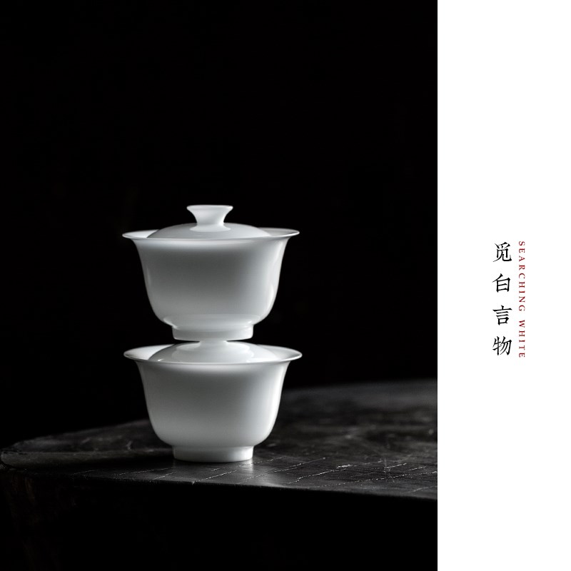 觅白审评盖碗薄胎不烫手茶具纯z白高透玉瓷反口防烫二才若深工夫