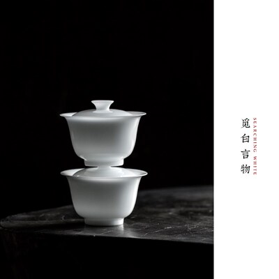 觅白审评盖碗薄胎不烫手茶具纯z白高透玉瓷反口防烫二才若深工夫