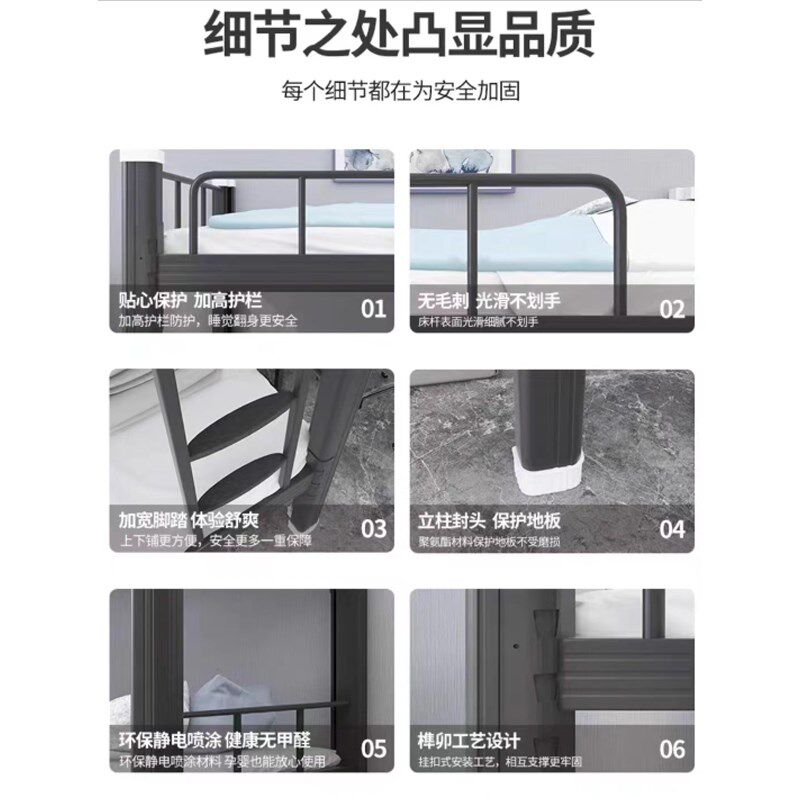 沈阳上下铺铁架床双层铁艺床学生员D工宿舍双人寝室两层高低床加