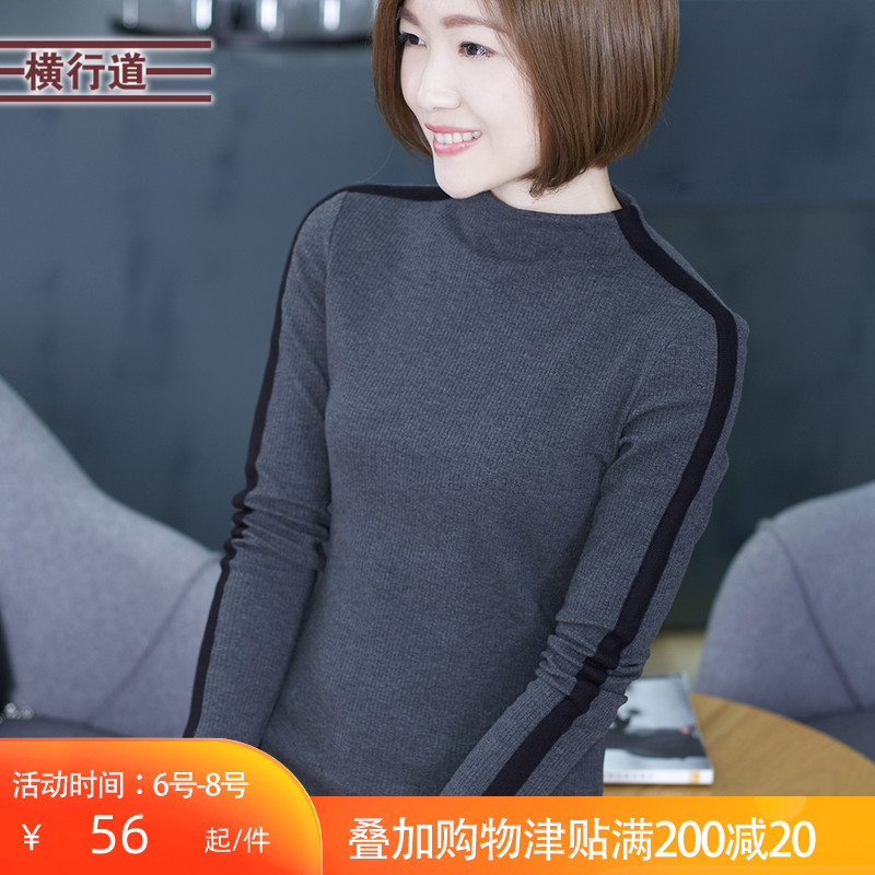 2021纯棉女装半高领撞色黑色长袖T恤上衣简约秋装打底衫外穿小衫