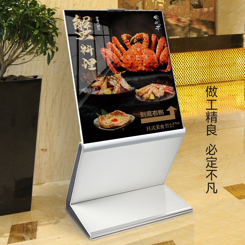 酒店迎宾牌指向牌楼层索引牌水牌立式展J示牌广告牌立牌大堂指示
