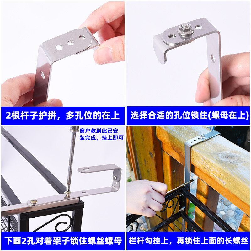 阳台花盆挂架栏杆花架o置物架不锈钢多层挂式悬挂双层铁艺护栏架图片