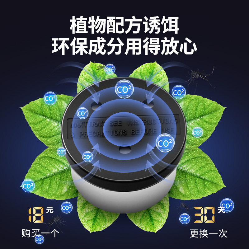 户外灭蚊灯阳台院子室外庭v院防水灭蚊神器高效吸入式引蚊灯灭蚊