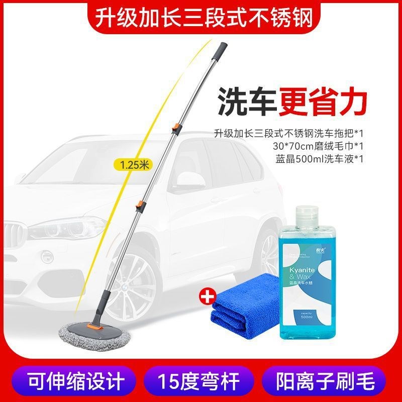 P1L加长弯杆洗车拖把刷子洗车拖把洗车神P器工具刷车掸子软毛