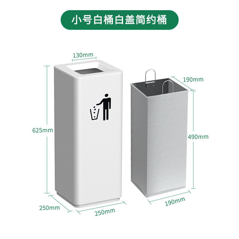 商场分类垃圾桶大号大容量高颜值酒店写字楼电梯R口商用立式卫生