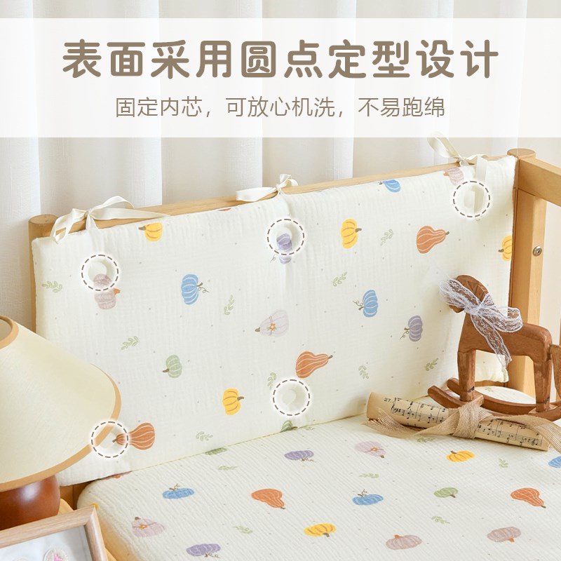 新生宝宝床围婴i儿拼接床防撞缓冲软包儿童纯棉纱布防摔透气围栏