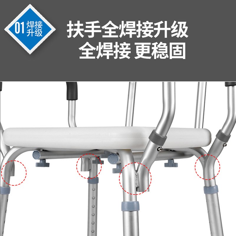老人孕妇防滑防锈铝合金r洗澡椅冲凉椅浴室卫生间冲澡椅沐浴椅凳
