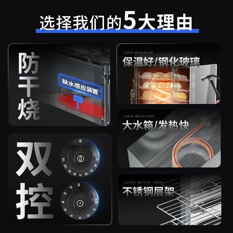 方厨蒸包子机商用便利店r超市馒头展示柜保温售卖台炉酒店自助早