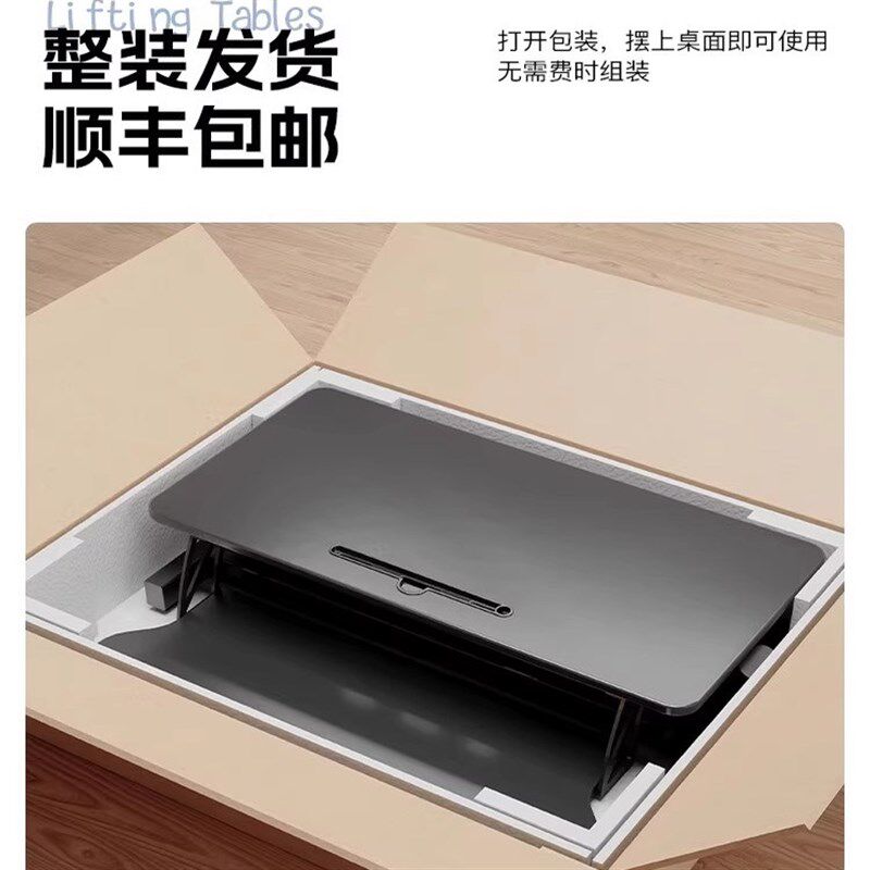 小型站立桌面升降工作台笔记本台式折叠电脑N桌办公桌上增高架移图片