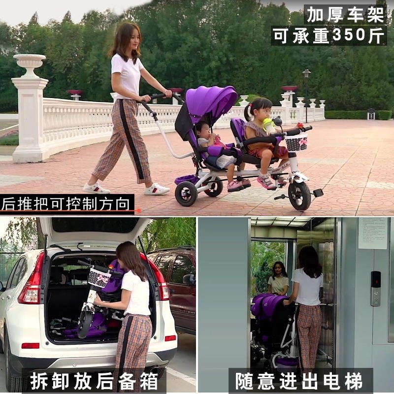 双胞胎婴b儿推车轻便二胎神器双人三轮车儿童脚蹬带斗蓬2-3-7岁宝