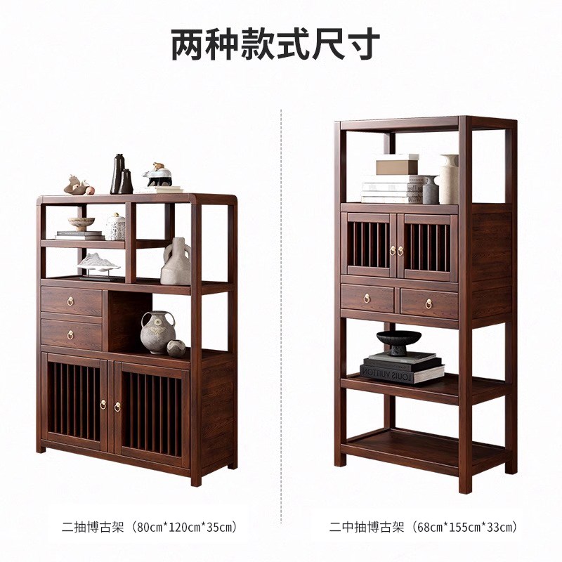 新中式实木茶水边柜小型多宝阁客C厅靠墙柜置物花架博古架隔断柜