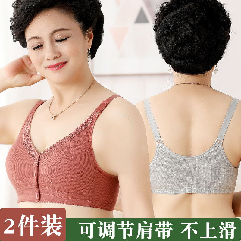 无钢圈背心式妈妈内衣女薄款夏美背纯棉前扣文胸中老年人胸罩50岁