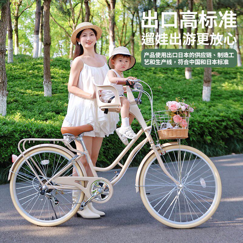 亲子自行车母子车带小孩带娃遛B娃成人儿童座椅可载母婴一体溜娃