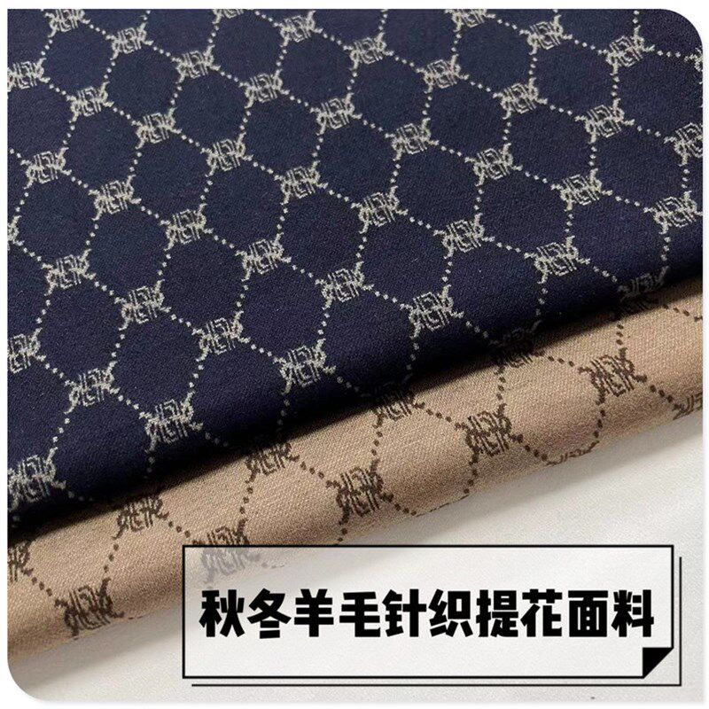 秋冬新款羊毛字母格提花布料西服套装连衣裙旗袍裤子服装面料