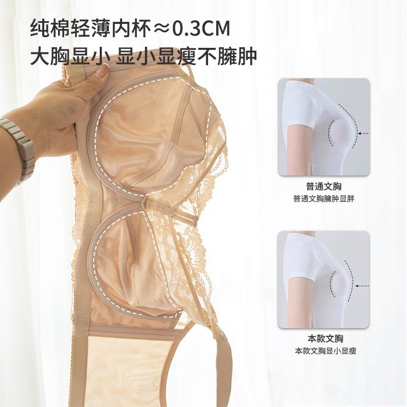 圆润紧致~全罩杯大胸显小防下z垂内衣薄款软钢圈收副乳调整型文胸